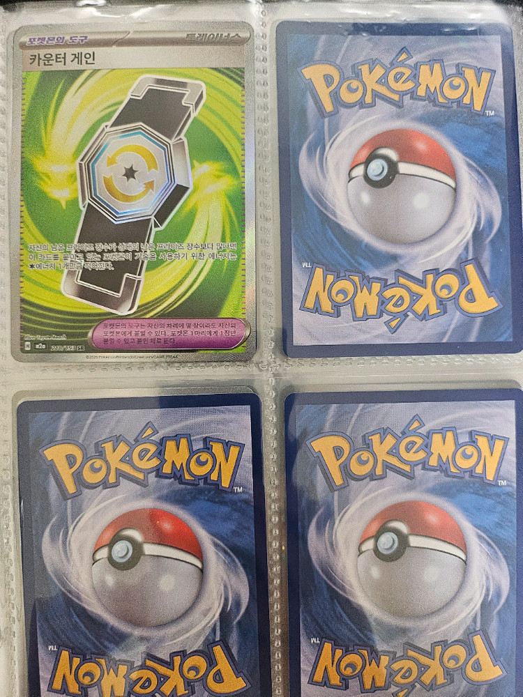 포켓몬카드 컬렉션 세트 이미지