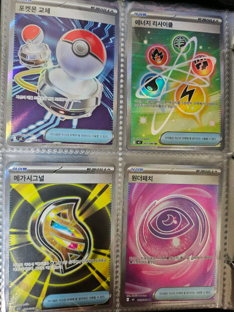 포켓몬카드 컬렉션 세트 이미지