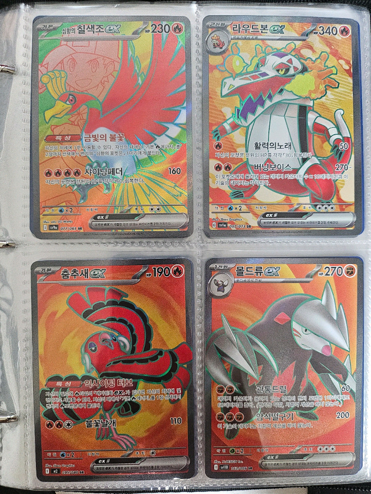 포켓몬카드 컬렉션 세트 이미지