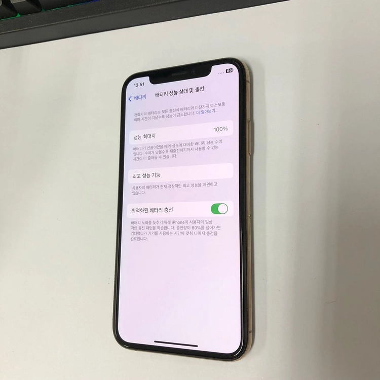 .아이폰XS 256GB 골드 중고폰 배터리100% 서브폰 촬영폰 사진폰 211665 이미지