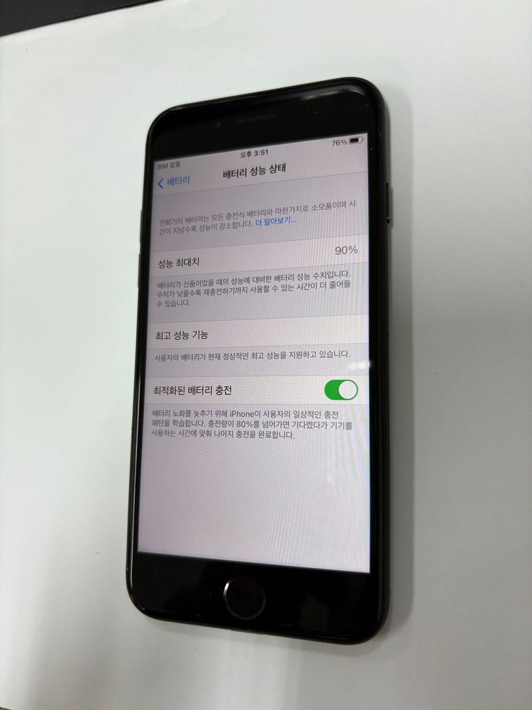 아이폰7 32GB 매트블랙 중고폰 배터리90% (카메라무음) 인스타 사진폰 202038 이미지