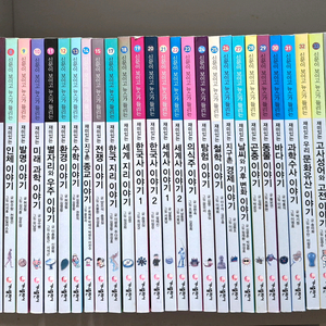 신문이보이고 뉴스가 들리는 전40권 택포 이미지