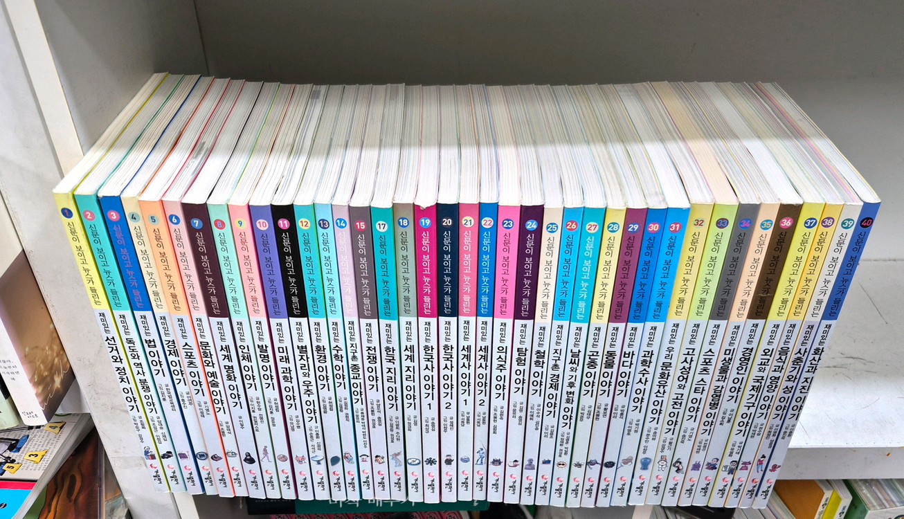 신문이보이고 뉴스가 들리는 전40권 택포 이미지