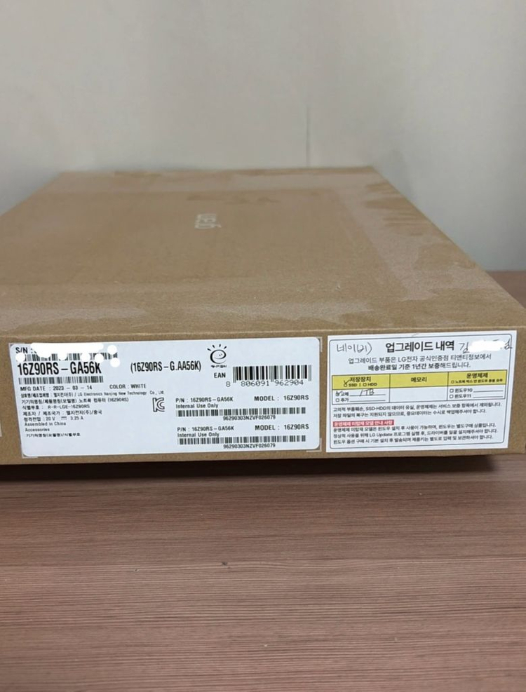 LG gram style 1TB (오로라 화이트) 희귀매물 판매 이미지