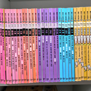 뭉치수학왕 전40권 택포 이미지