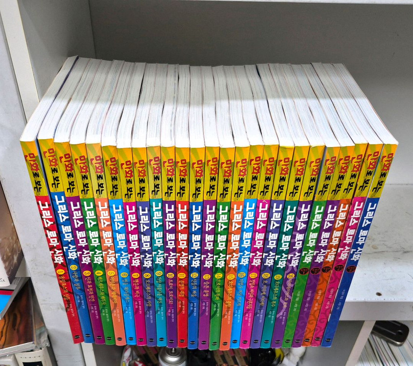 만화로보는 그리스로마신화 전25권 택포 이미지
