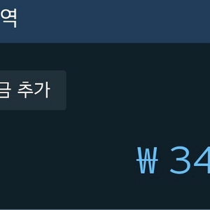 스팀월렛 판매중 분할시 80% 일괄75% (장터식만가능) 이미지