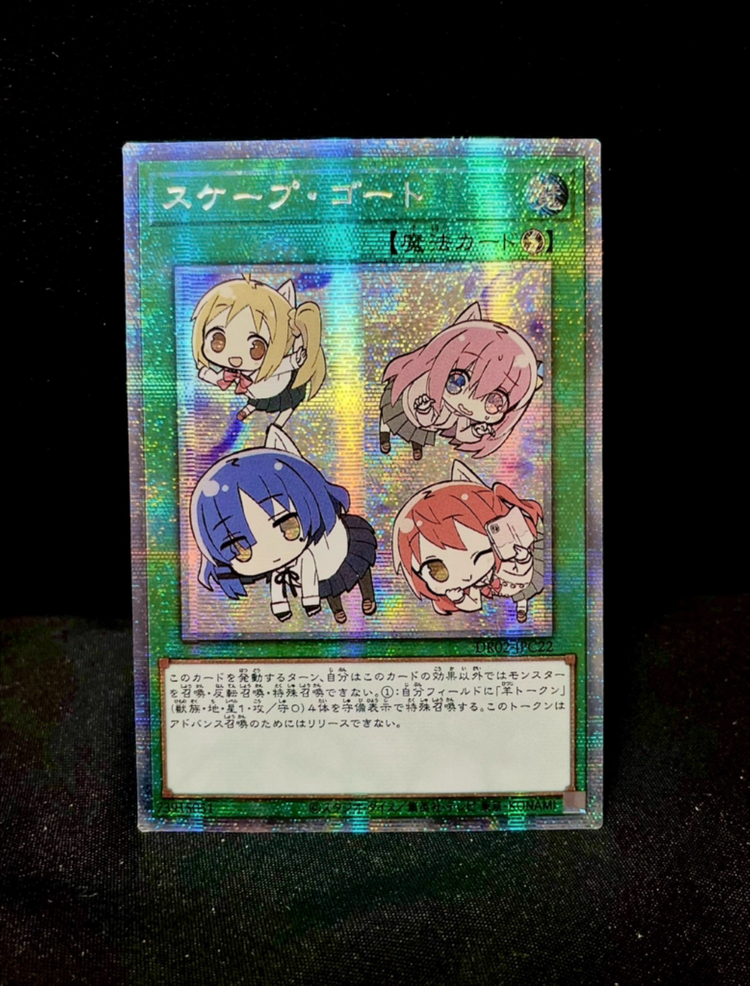 < 쿼싴 15장 일괄 > 유희왕 카드 오리카 1기 퍼에 프싴 토큰 블랙매지션걸 오버프레임 울레 시크 봇치더락 포켓몬 이미지