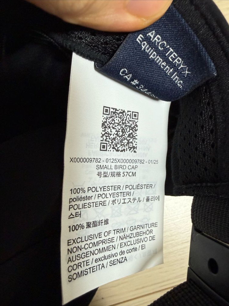 아크테릭스 모자 볼캡 이미지