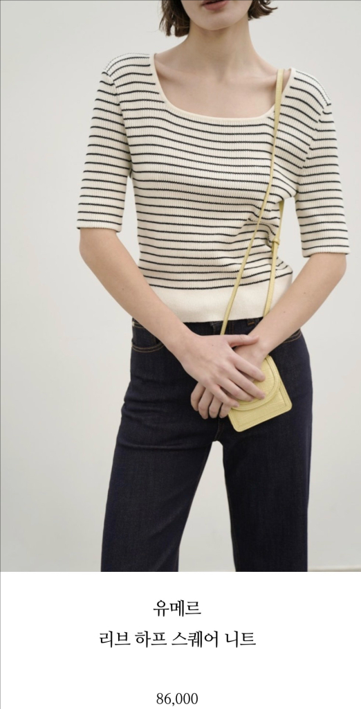 유메르 탑 이미지