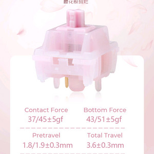 (35개)hmx 저소음 사쿠라 v2 키보드 스위치 이미지