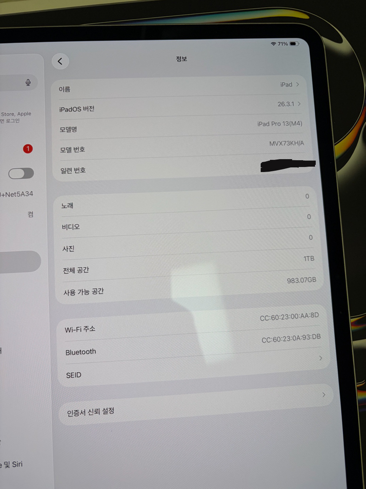 S급 ) 아이패드 프로 7세대 M4 13인치 1tb 실버 이미지