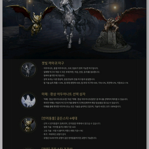 검은사막pc 붉은사막 예약 특전쿠폰 삽니다 이미지