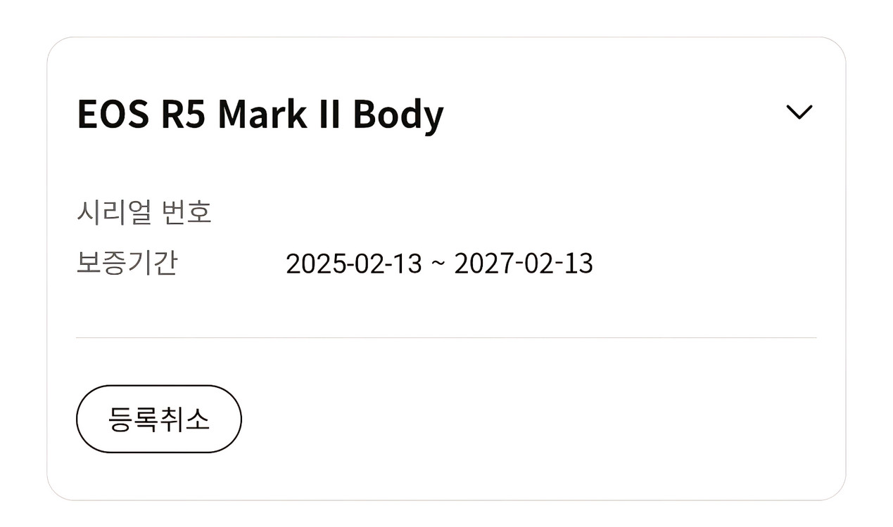 캐논 R5 Mark 2 판매합니다 r5m2 이미지