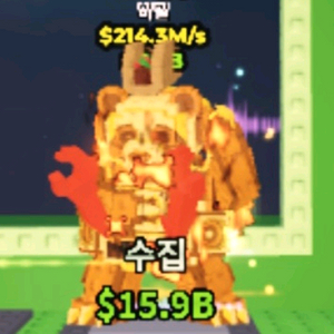 브레인롯즈 훔치기 브훔 DJ판다 팝니다. 214m 이미지