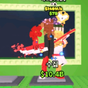 브레인롯즈 훔치기 브훔 라로맨틱그란데 판매합니다. 이미지