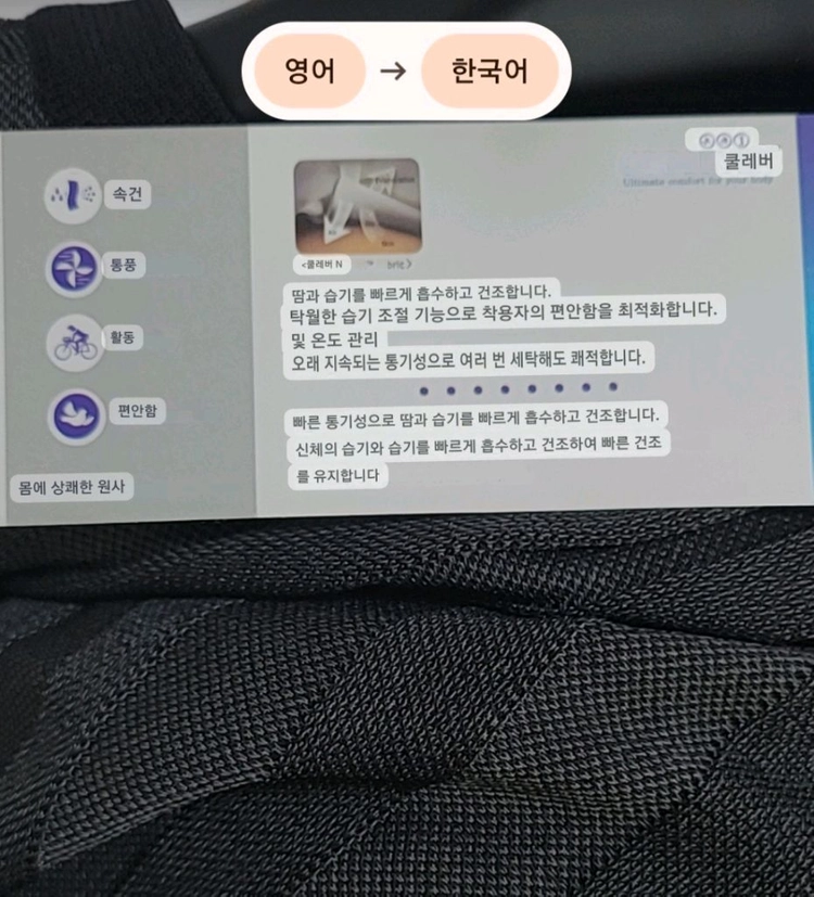 새상품)K2 남성 여름 기능성 쿨 반팔티 100 이미지