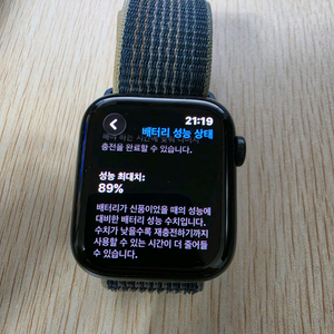 애플워치 se2 44mm gps 이미지