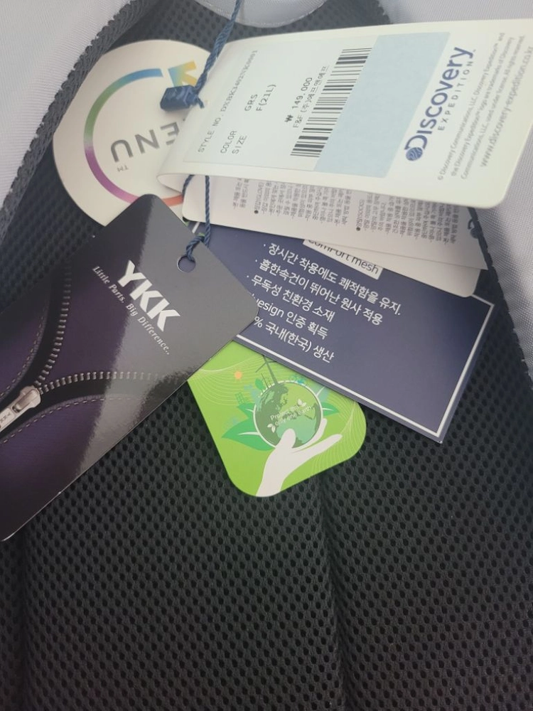 새상품)디스커버리 책가방 다용도 등산백팩 21L 이미지