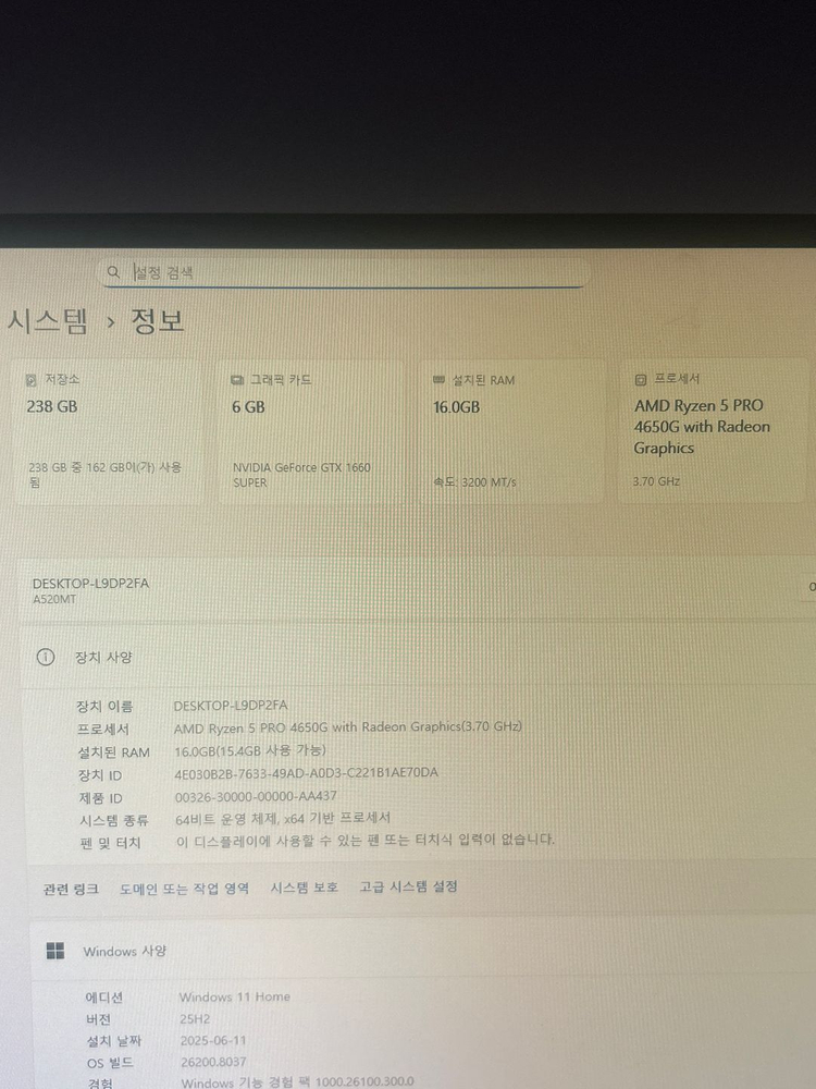 게이밍pc 1660s ram16 ssd256 (컴퓨터 본체 외 주변기기 포함 가능) 이미지