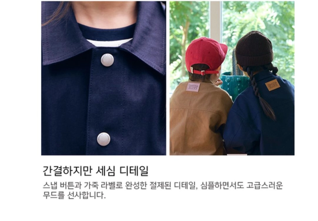 다코다스튜디오 DAKODA STUDIOS 워크 자켓 베이지 140 이미지