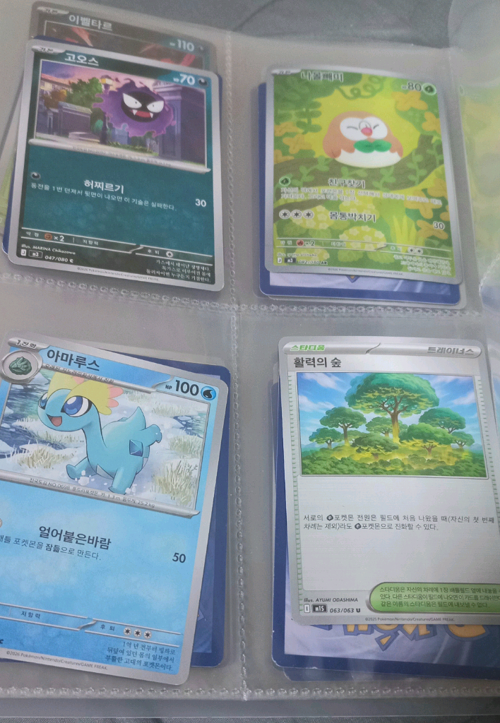 포켓몬 카드 앨범 맹구인형 일괄 cu반값무료 이미지