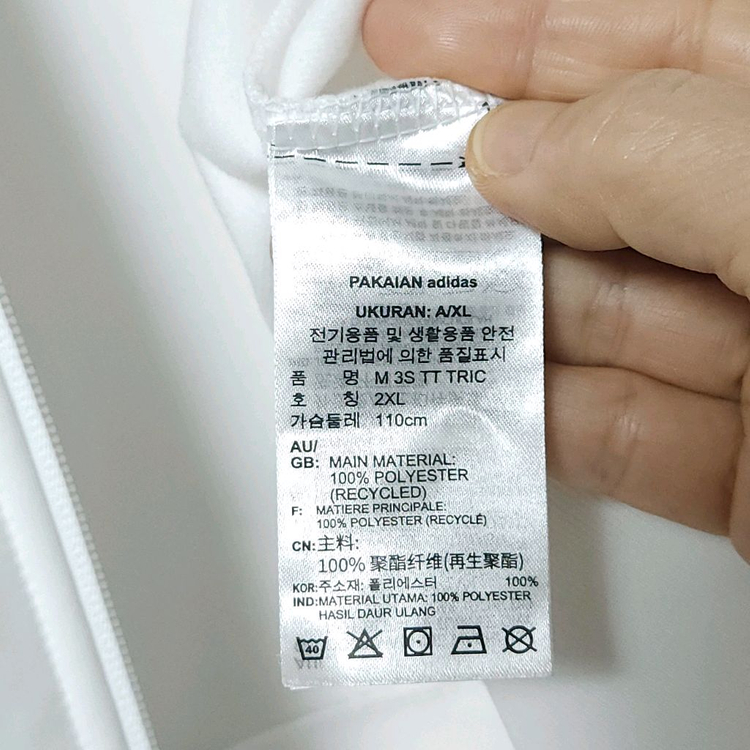 새것2XL) 아디다스 남성 에센셜 웜엄 트랙수트 이미지
