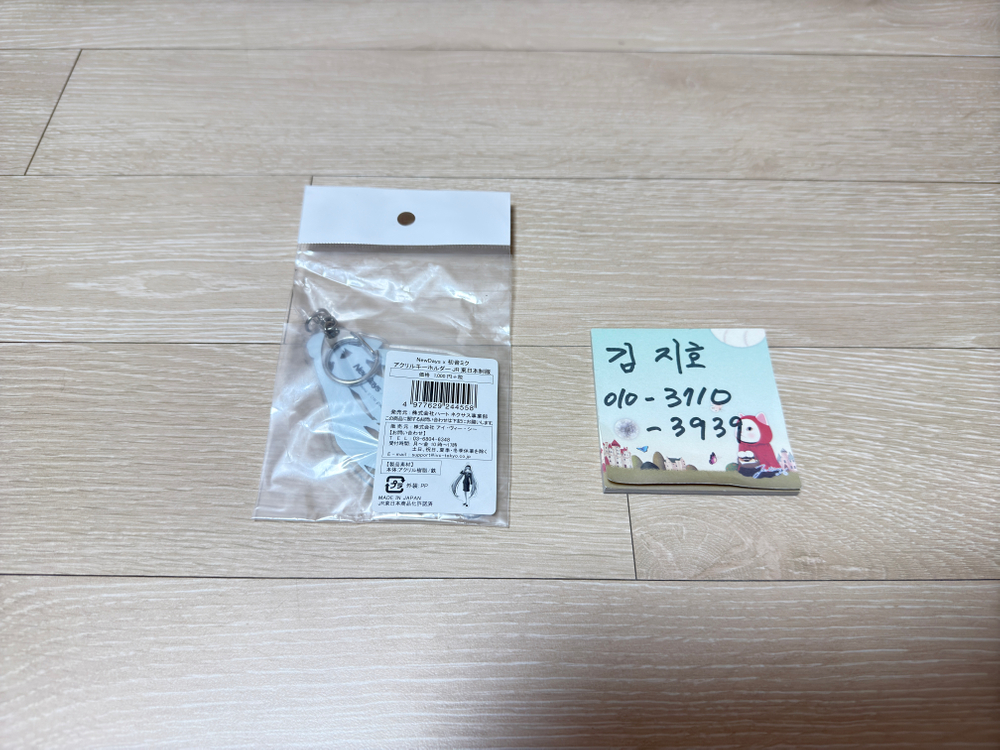 하츠네미쿠 NewDays JR동일본 제복 아크릴 키홀더 새제품 팝니다. 이미지