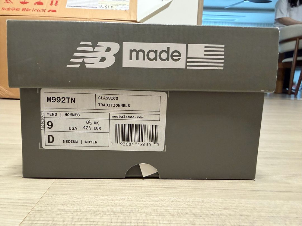 992 탄 270 새상품 이미지