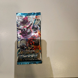 포켓몬카드 고대팩 이미지