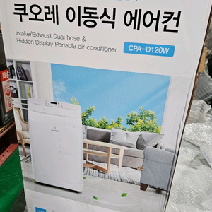 쿠오레 이동식 소형에어컨 실외기없는 냉방 제습 CPA-D120W 이미지