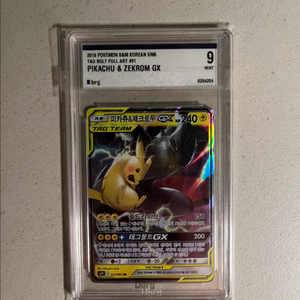 포켓몬카드 피카츄&제크로무 GX brg9 이미지