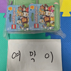 [안심결제-여막이]레고 미니피규어 시즌28 동물알바 1세트 미개봉 이미지