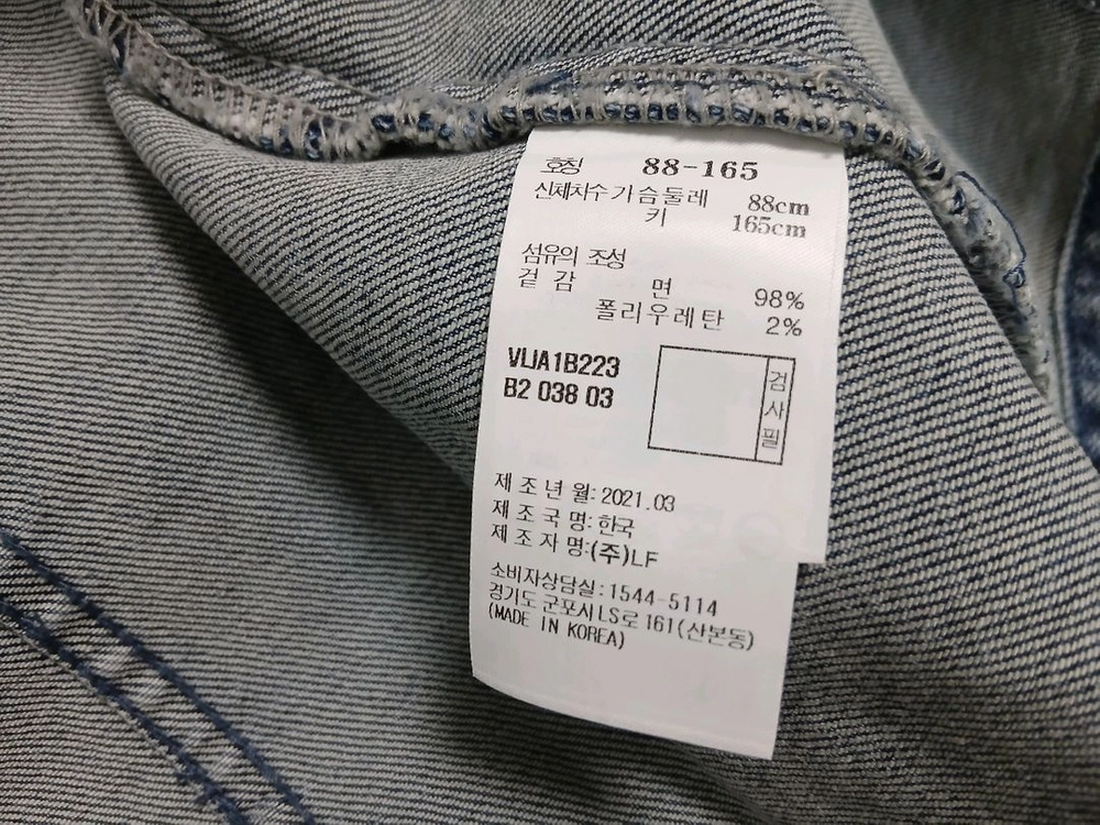 여성 데님자켓(F) 이미지
