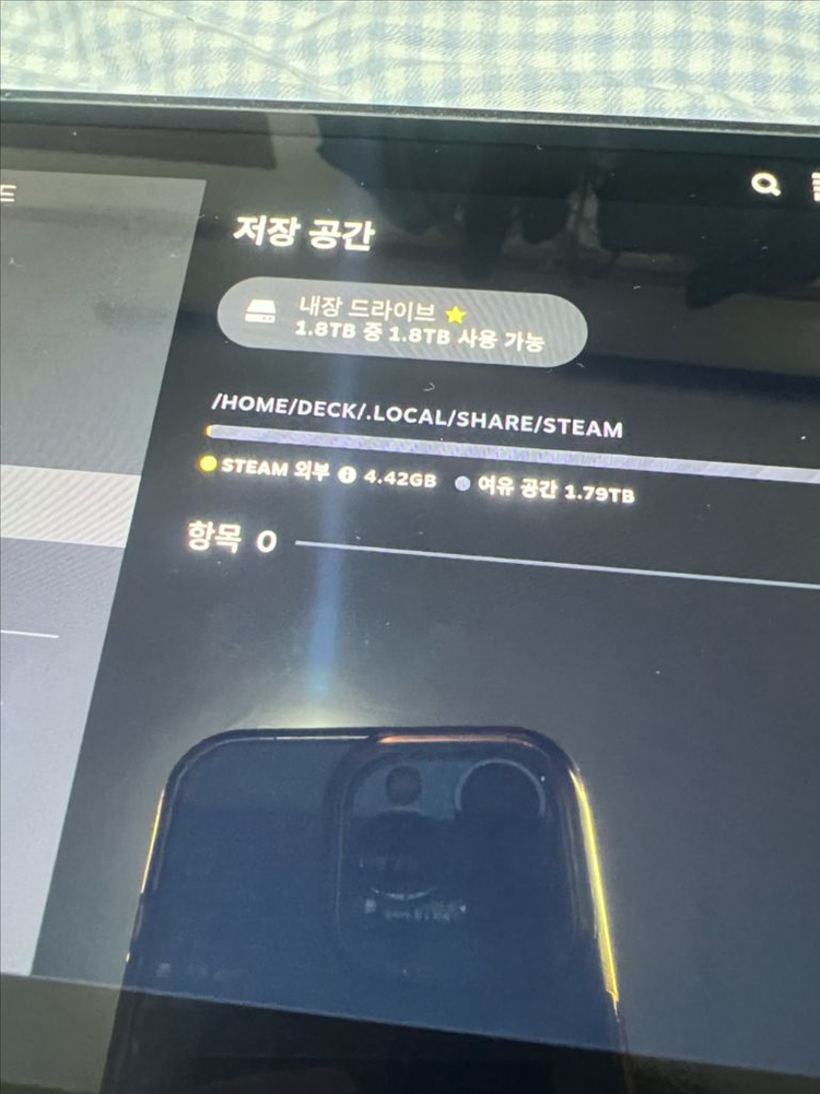 스팀덱 oled 2tb 100% 이미지