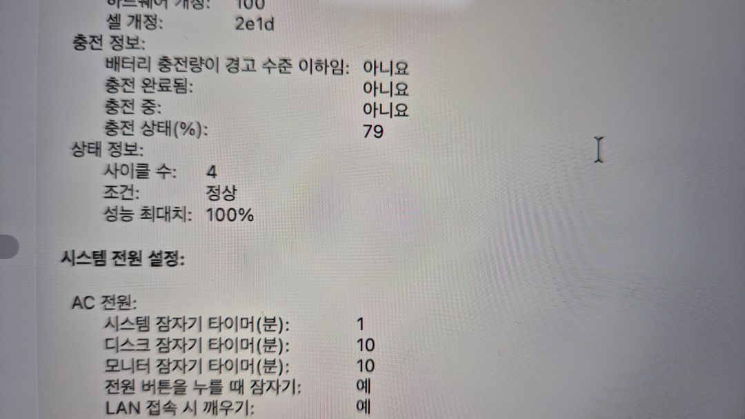 맥북프로 M5 14인치 16gb 512gb 실버 이미지