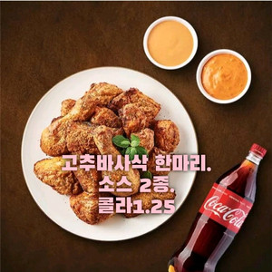 BBQ 황금올리브 닭다리, 황금올리브 콤보, 황금올리브 후라이드 양념/ 굽네치킨 고추바사삭 장각구이,볼케이노 치킨 이미지