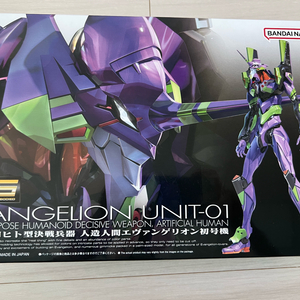 반다이 건담 rg 에반게리온 초호기 팔아요 이미지