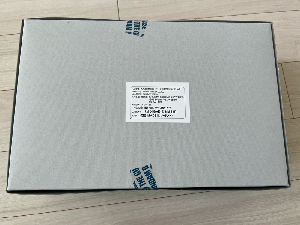 반다이 건담 rg 에반게리온 초호기 팔아요 이미지