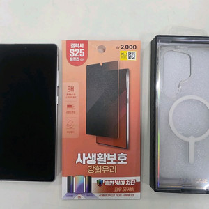 삼성 갤럭시 S25울트라 1TB 이미지
