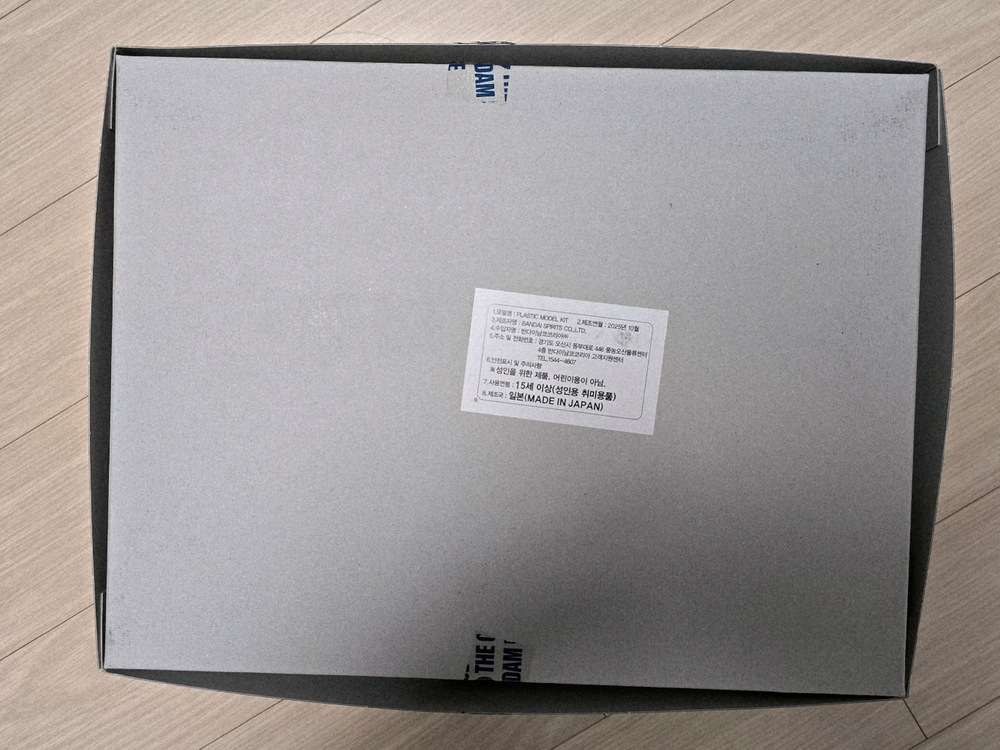 MGSD 윙건담 이미지