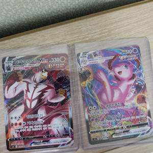 포켓몬카드 VMAX 세트 이미지