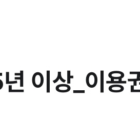 윌라 50%할인권 이미지