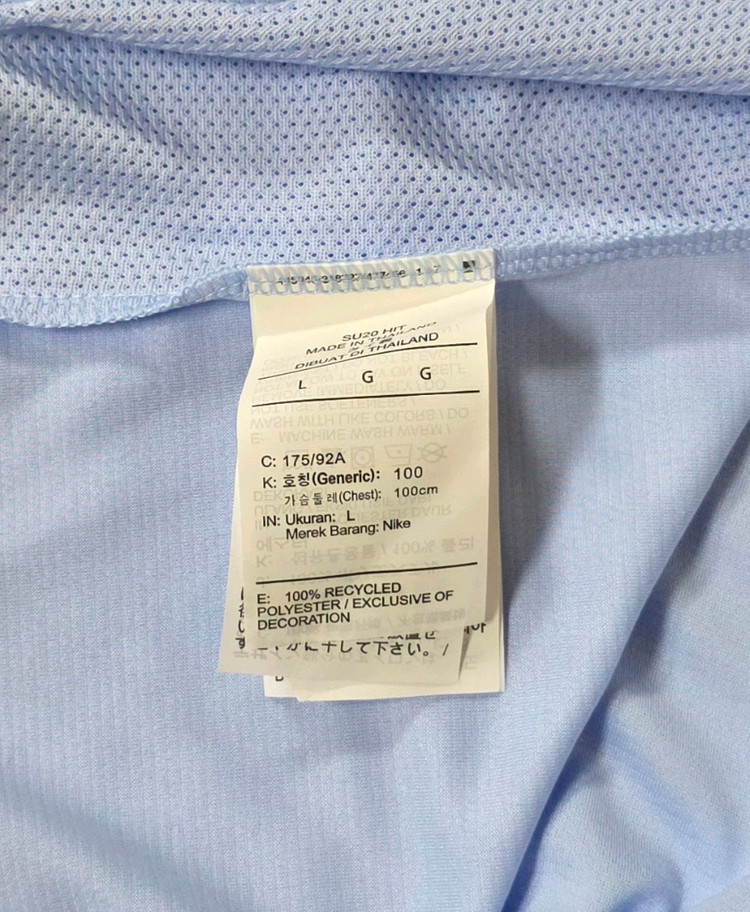 [L] 20-22 대한민국 축구 국가대표 코치 지급용 트레이닝 탑&쇼츠(반바지) 이미지