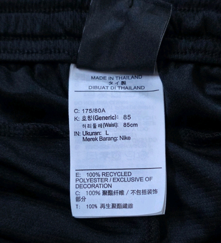 [L] 20-22 대한민국 축구 국가대표 코치 지급용 트레이닝 탑&쇼츠(반바지) 이미지