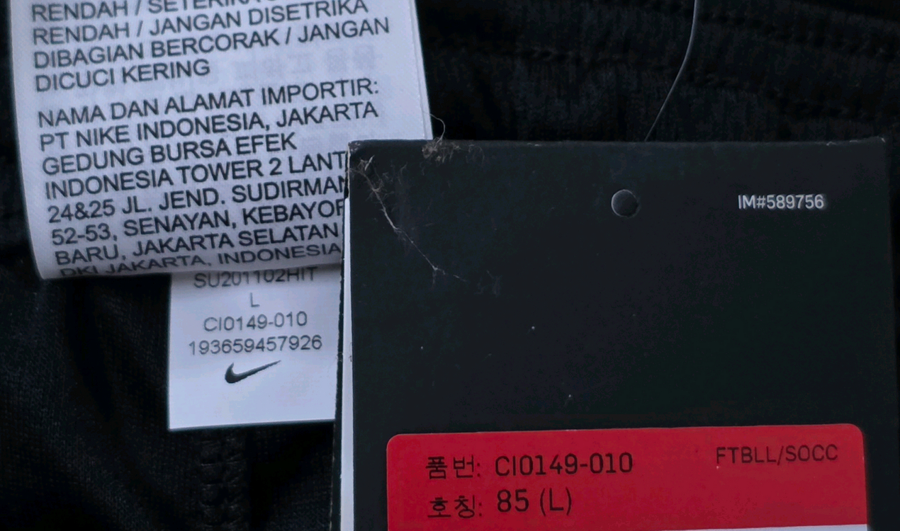 [L] 20-22 대한민국 축구 국가대표 코치 지급용 트레이닝 탑&쇼츠(반바지) 이미지