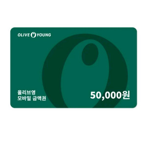 후기282개) 스타벅스5만/올리브영 5만/롯데리아 5만 / 투썸 스초생 스트로베리초콜릿생크림/쿠팡 5만원/다이소 이미지