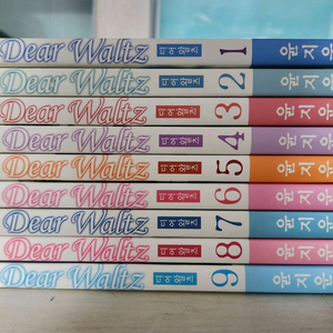 [순정만화책] 디어 왈츠 전권 9권 완결 판매 이미지