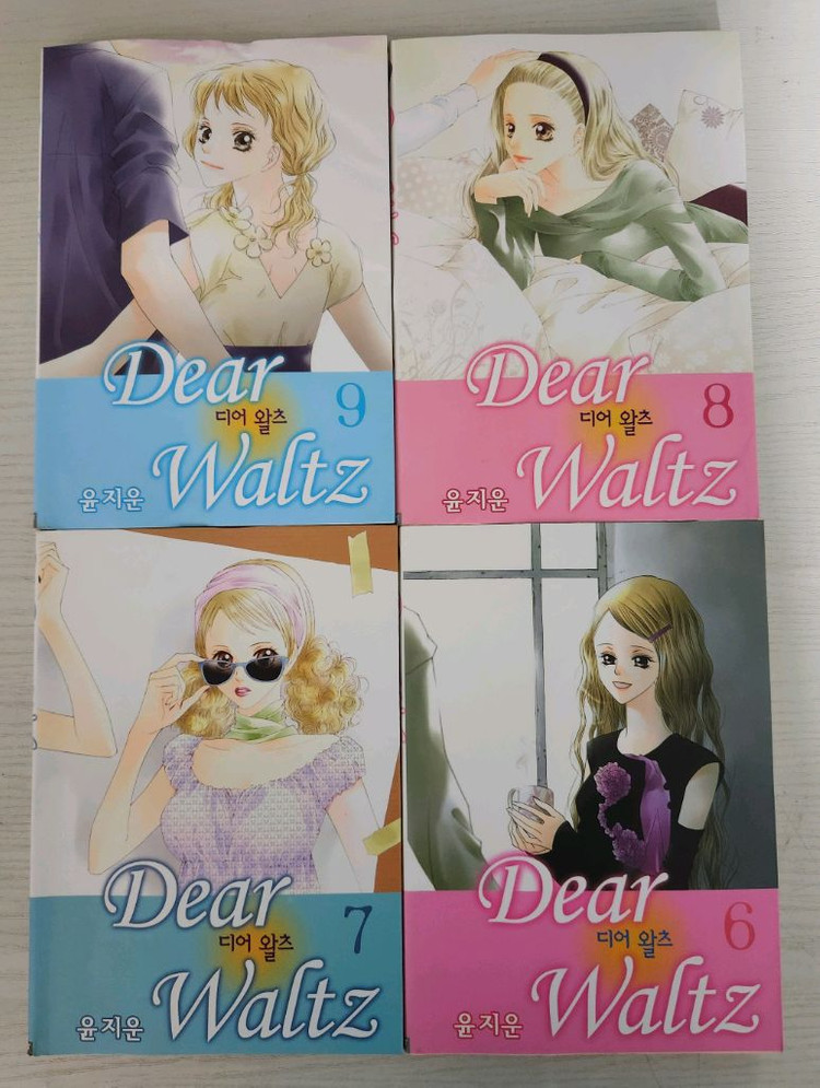 [순정만화책] 디어 왈츠 전권 9권 완결 판매 이미지