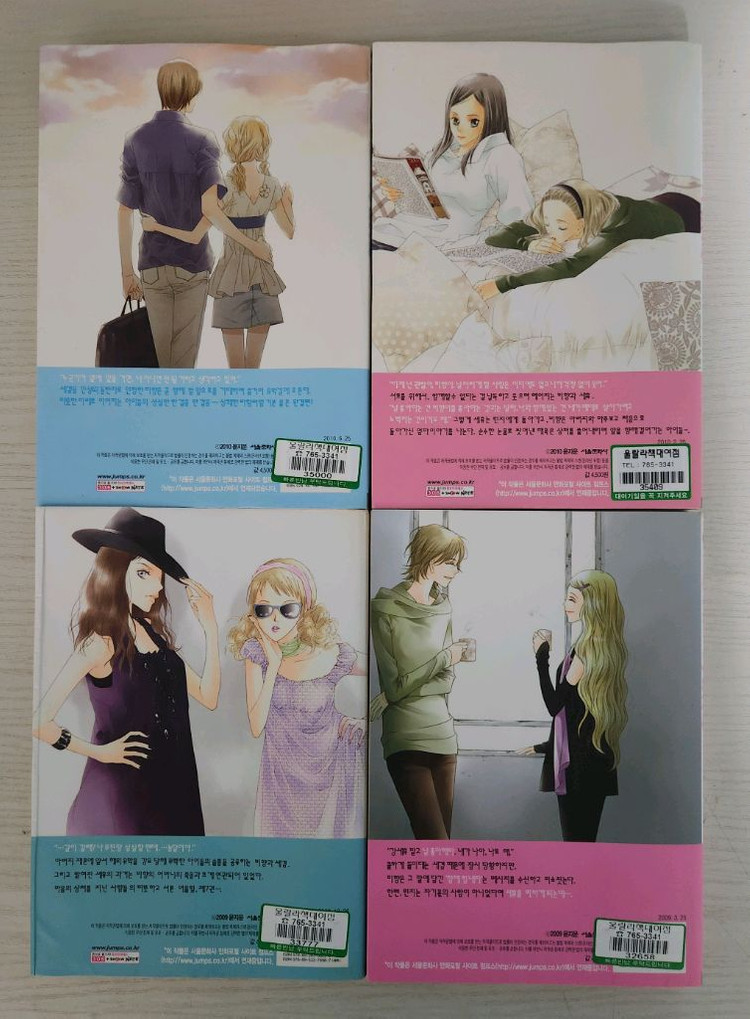 [순정만화책] 디어 왈츠 전권 9권 완결 판매 이미지